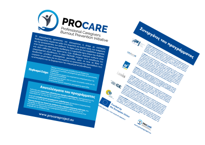 IASIS publishes project info leaflet in Greek
